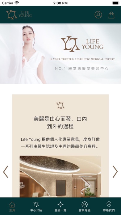 Life Young Screenshot