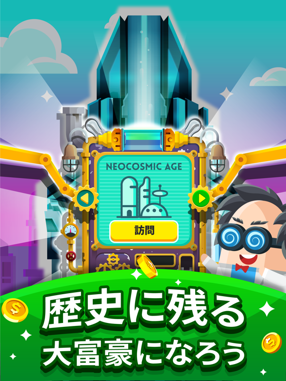 Cash, Inc. Fame & Fortune Gameのおすすめ画像6