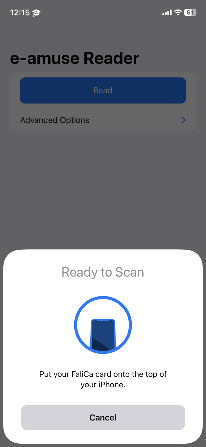 e-amusement pass Reader