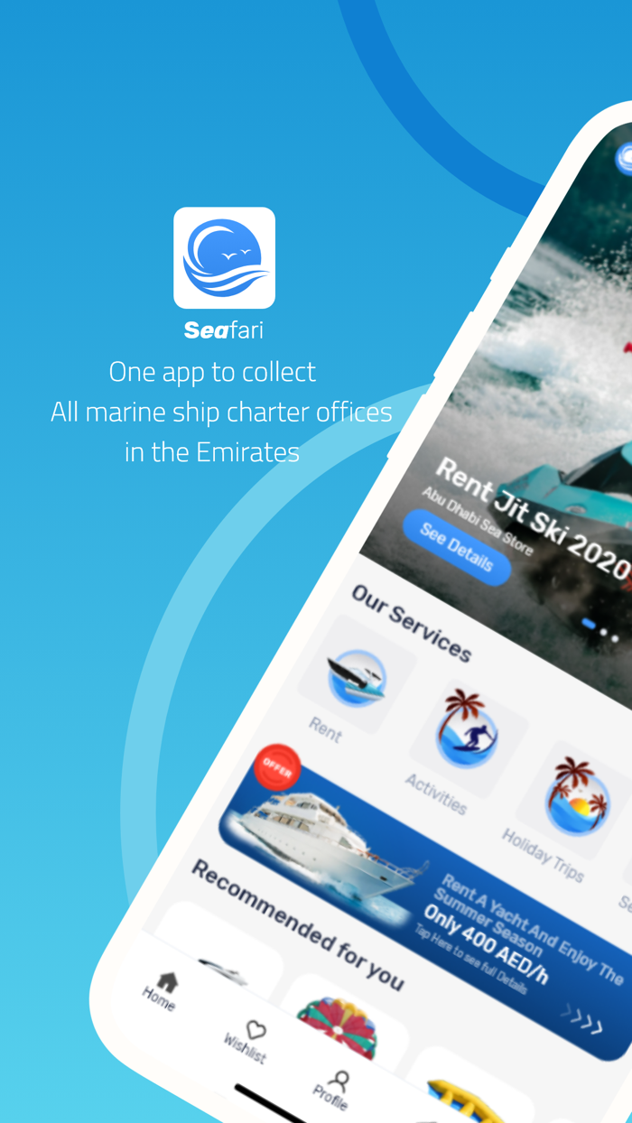 Seafari  سيفاري