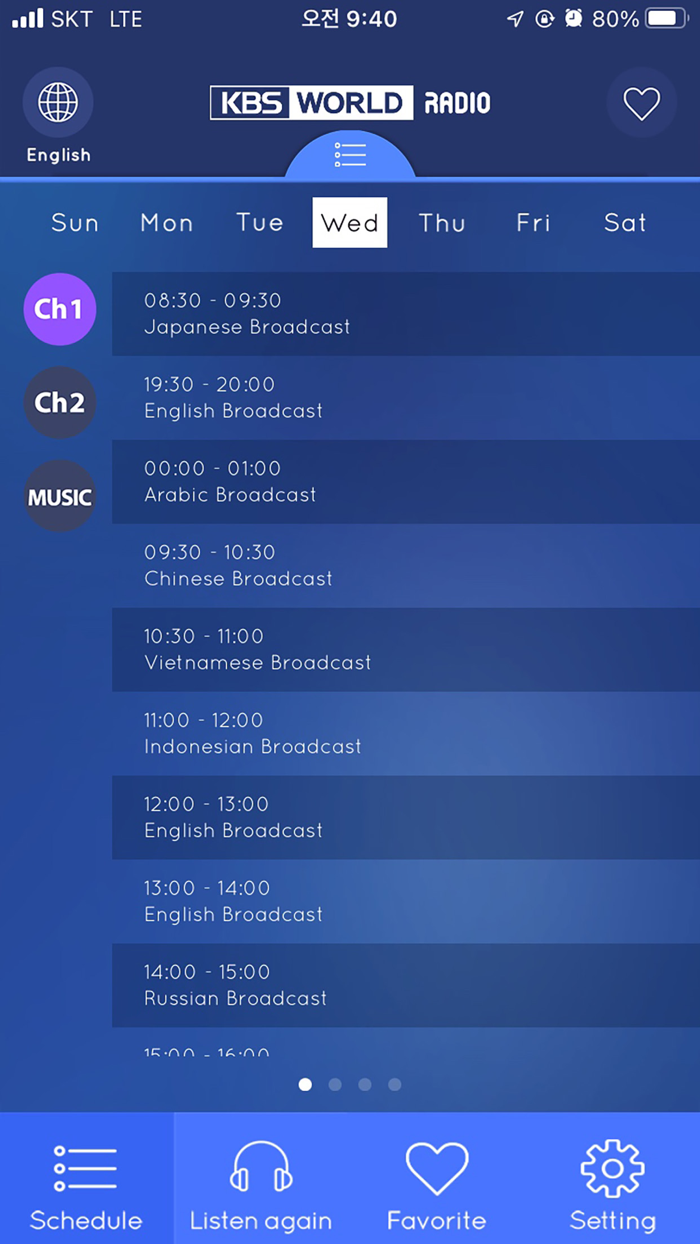 KBS World Radio On-Air