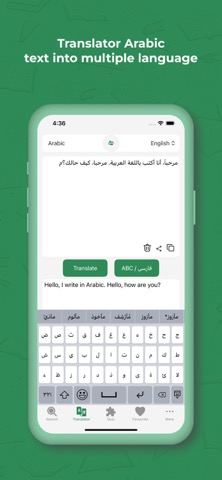 Arabic Dictionary + Translatorのおすすめ画像4