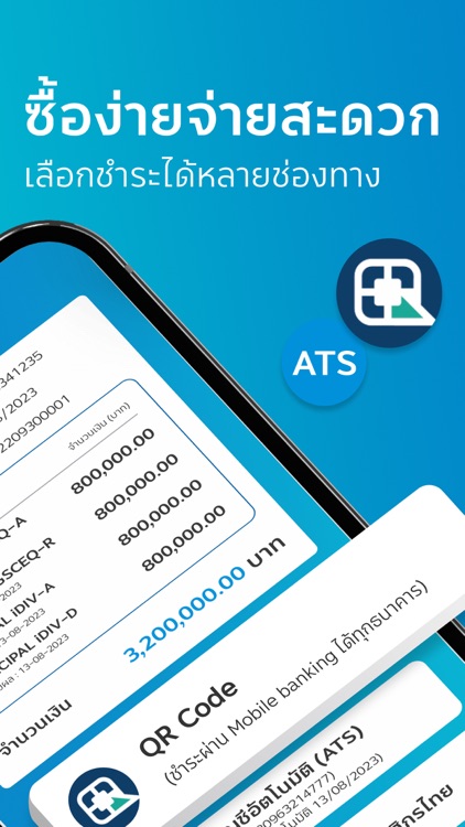 Principal TH screenshot-4