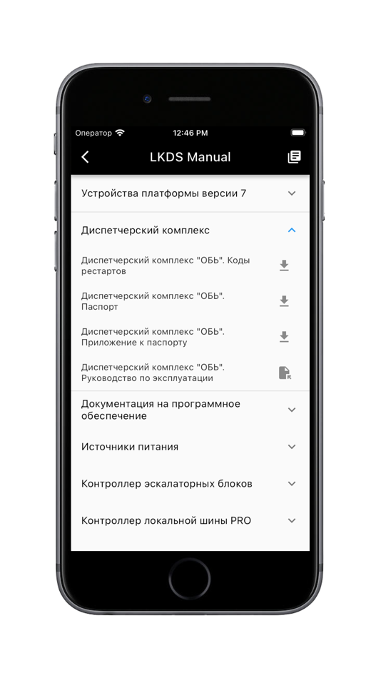 #2. Manual LKDS (iOS) 由: LIFT-KOMPLEKS DS
