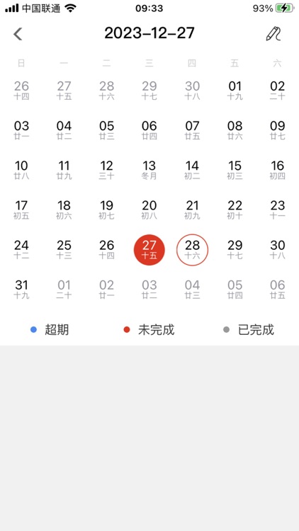 绰立电梯云平台