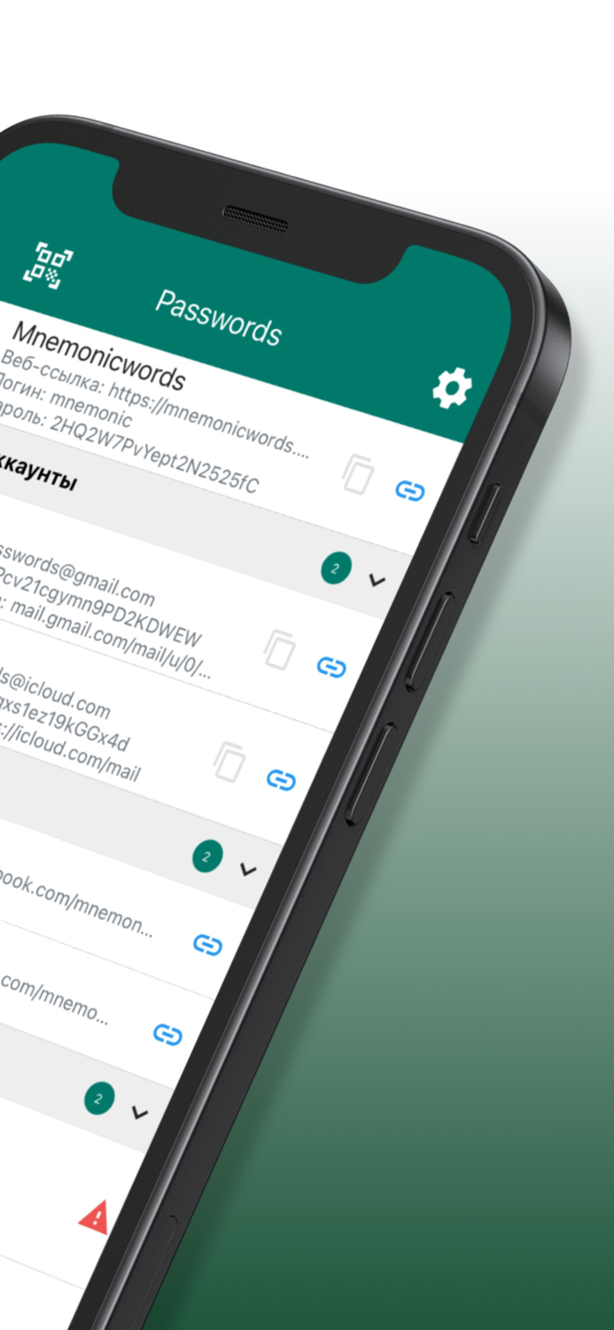 PassWords - passwords manager