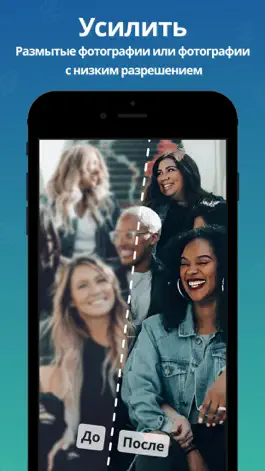 Game screenshot Улучшитель фотографий - Fixela apk