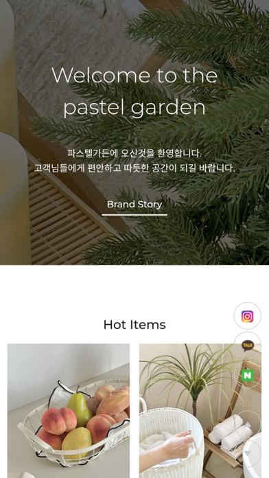 pastel garden Screenshot