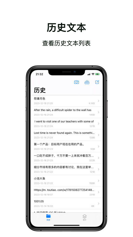 #1. 文本编辑-快速文稿格式整理工具 (iOS) 来自: 俊锋 仝