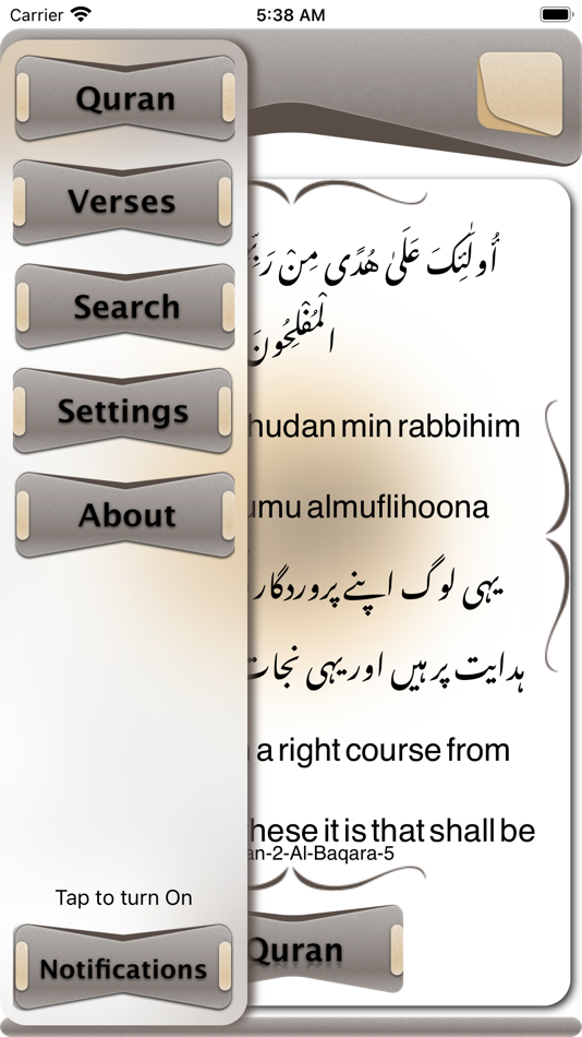 Holy Quran Kareem Share Pro - 1.2.1 - (iOS)