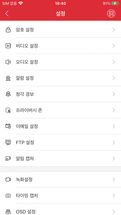 엠뷰 Mview Screenshot