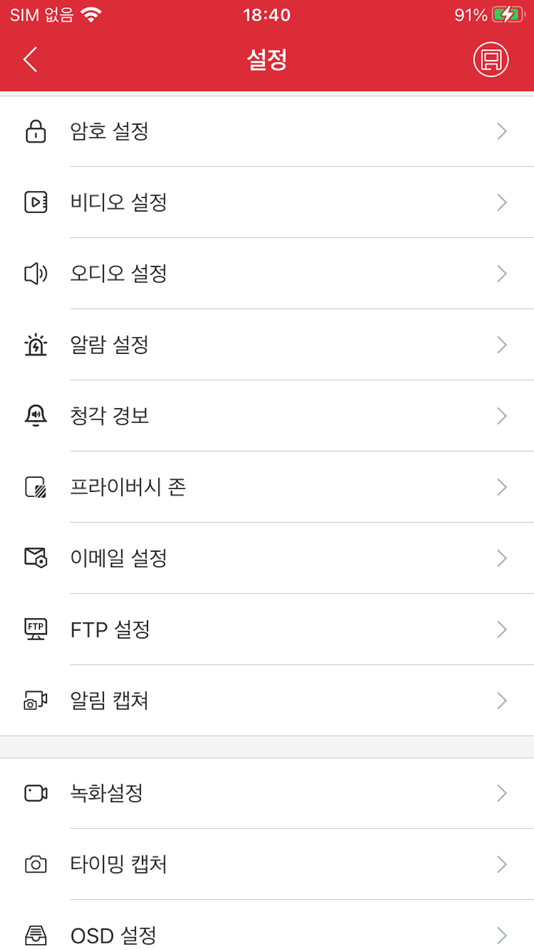 #3. 엠뷰 Mview (iOS) 由: in seok Oh