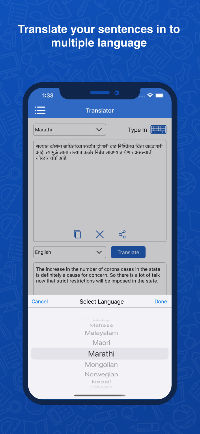 Marathi Dictionary Translator