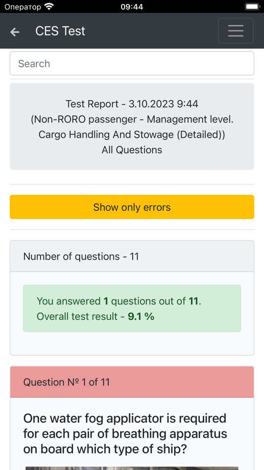 #1. Non-RORO passenger CHaS Manag (iOS) 由: Maxim Lukyanenko