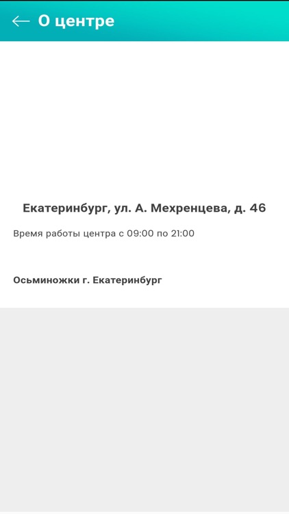 Центры плавания Осьминожки