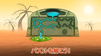 Island Hoppers：ミステリーファーム screenshot1