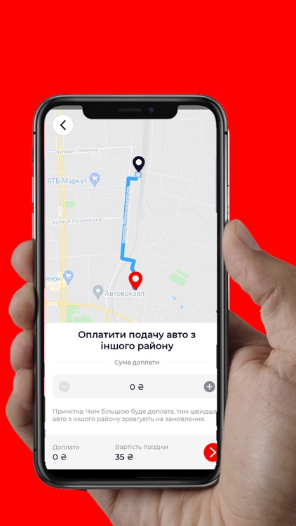 Комфорт Таксi Кам'янець screenshot-7