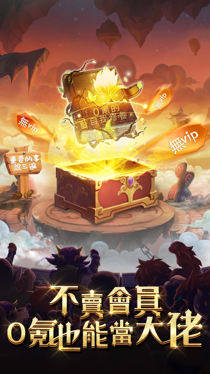 魔法戰爭-原創戰棋競技手游