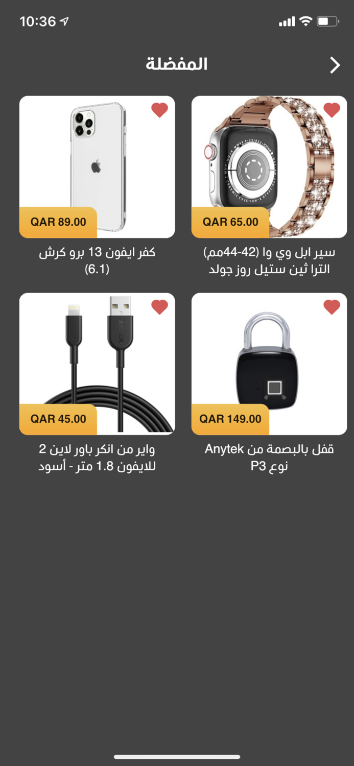 Ward Store ورد ستور