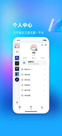 Game screenshot META.NET mod apk