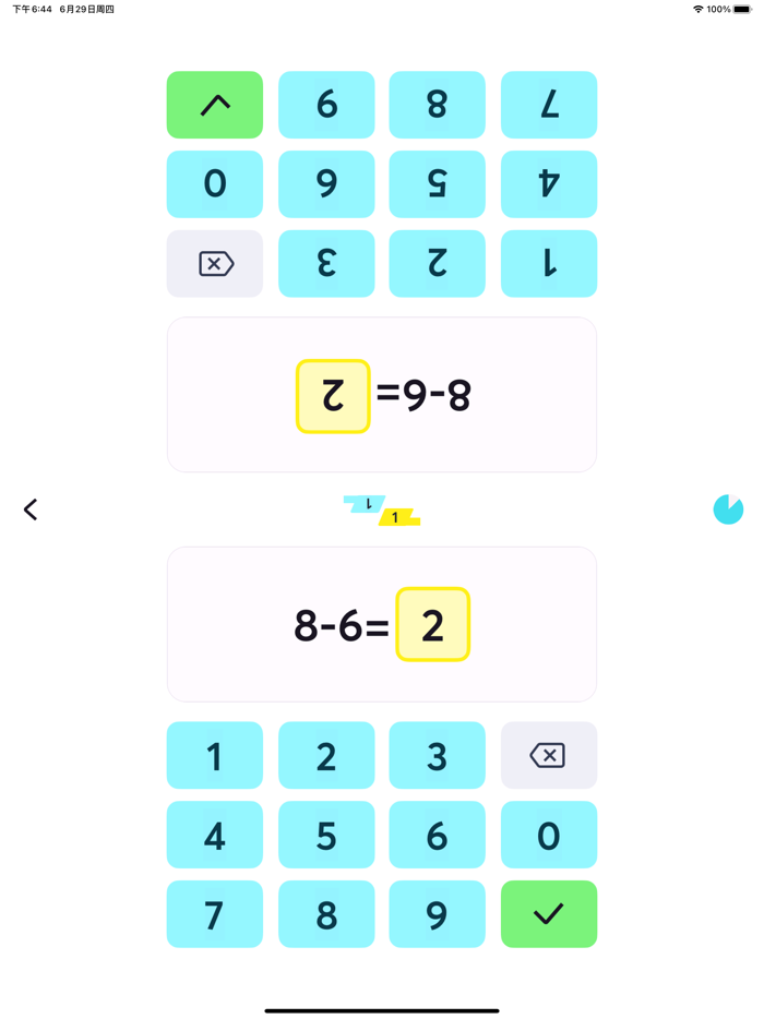 Mental Math Pro - Math Quiz