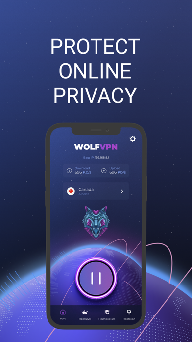 Wolf VPN x Fast Proxy Master Screenshot