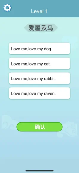 Game screenshot 成语在心 hack