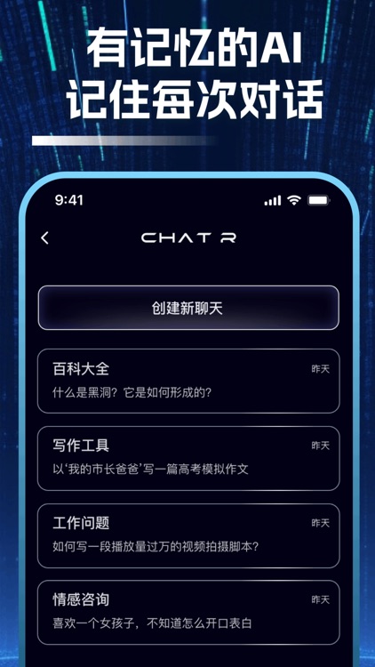 中文版人工智能