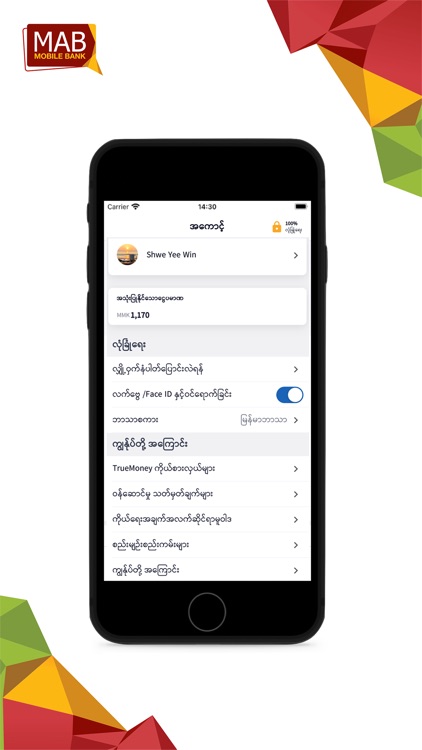 MAB Mobile screenshot-4