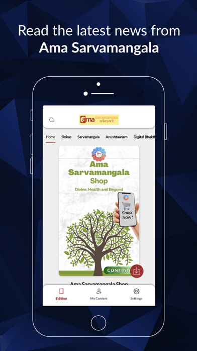 Screenshot #1 pour Ama Sarvamangala