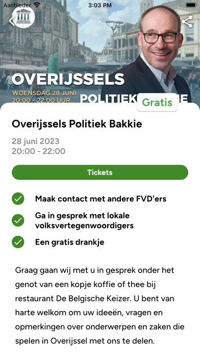 ForumApp | FVD Screenshot