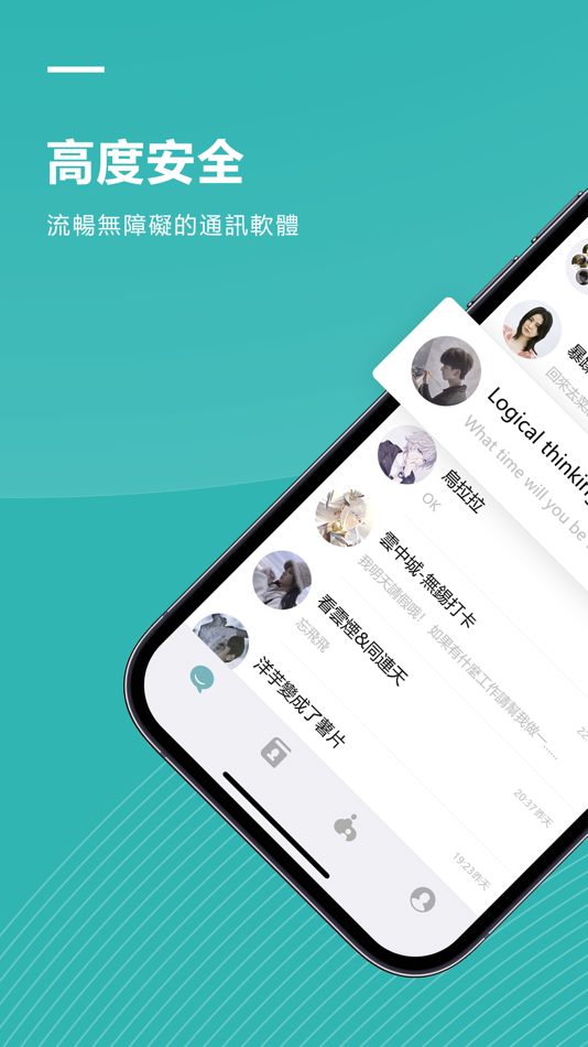 #1. TalkTea (iOS) 由: 北緯二十七度科技股份有限公司