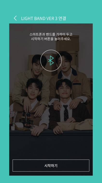 DAY6 LIGHT BAND VER 3 screenshot-3