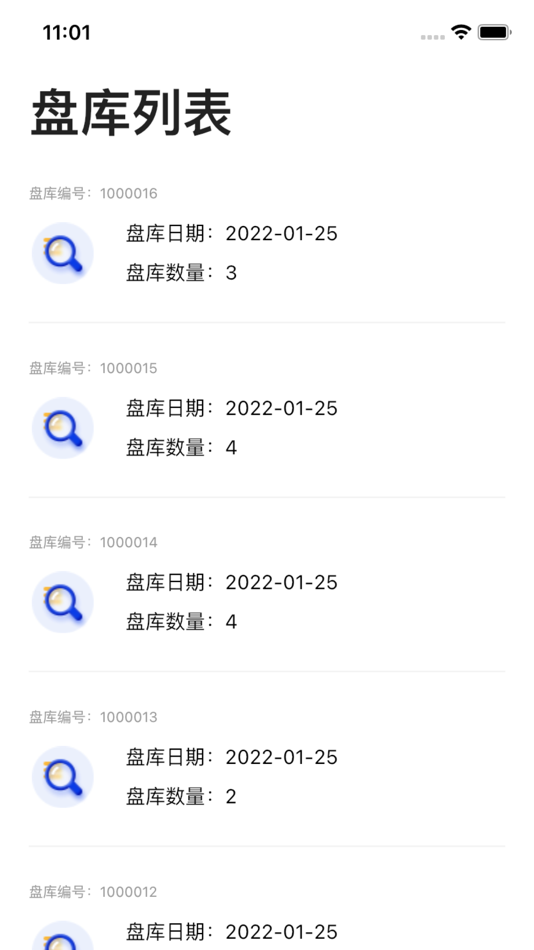 #3. 车城数科运营版 (iOS) 由: 大川车城数字科技(杭州)有限公司