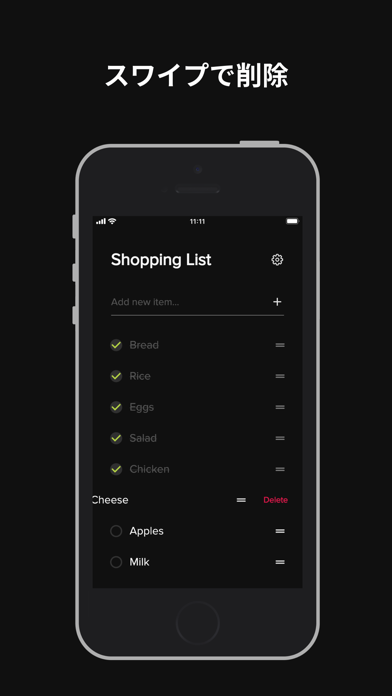 ショッピングリストアプリのおすすめ画像4