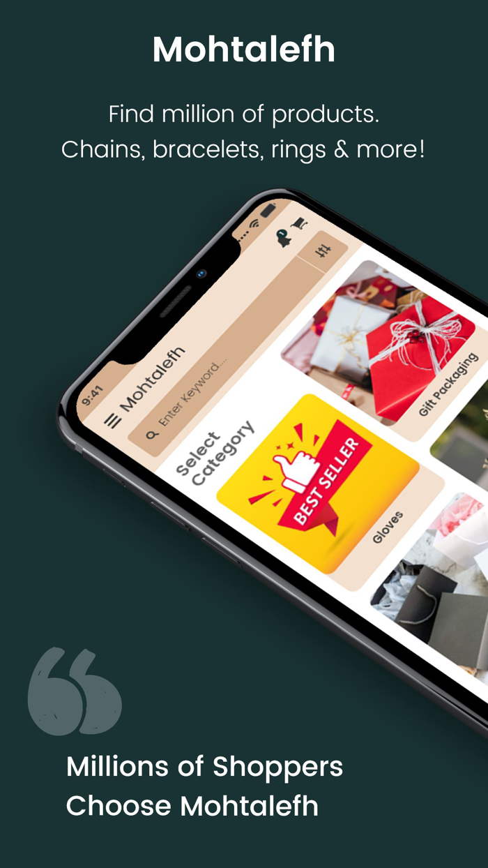 متجر مختلفه للمجوهرات