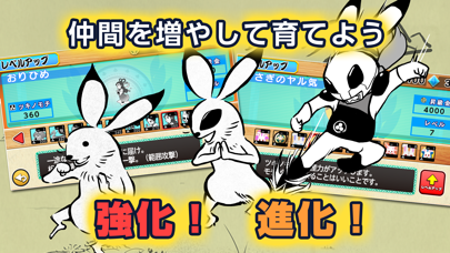 Choju Giga Wars Screenshot