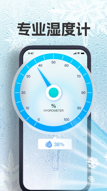 温度计-俊霞室内温度测量,温度计&湿度计