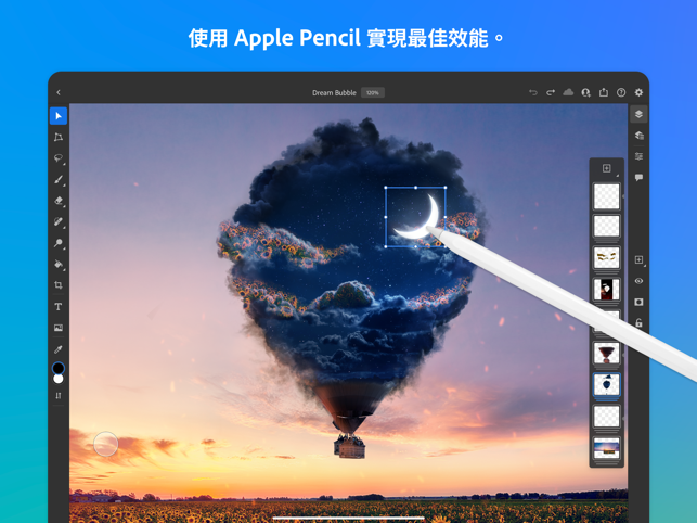 ‎Adobe Photoshop Screenshot