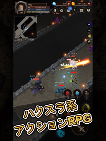 seeker2: ハクスラ系アクションRPGのおすすめ画像1