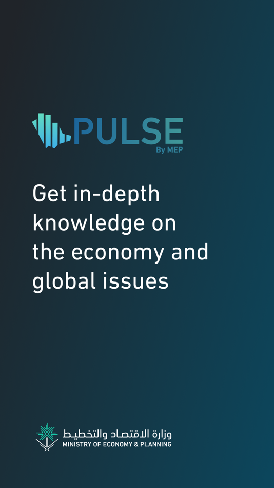 #1. Pulse By MEP (iOS) 由: Ministry of Economy & Planning