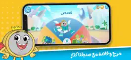 Game screenshot كناز mod apk