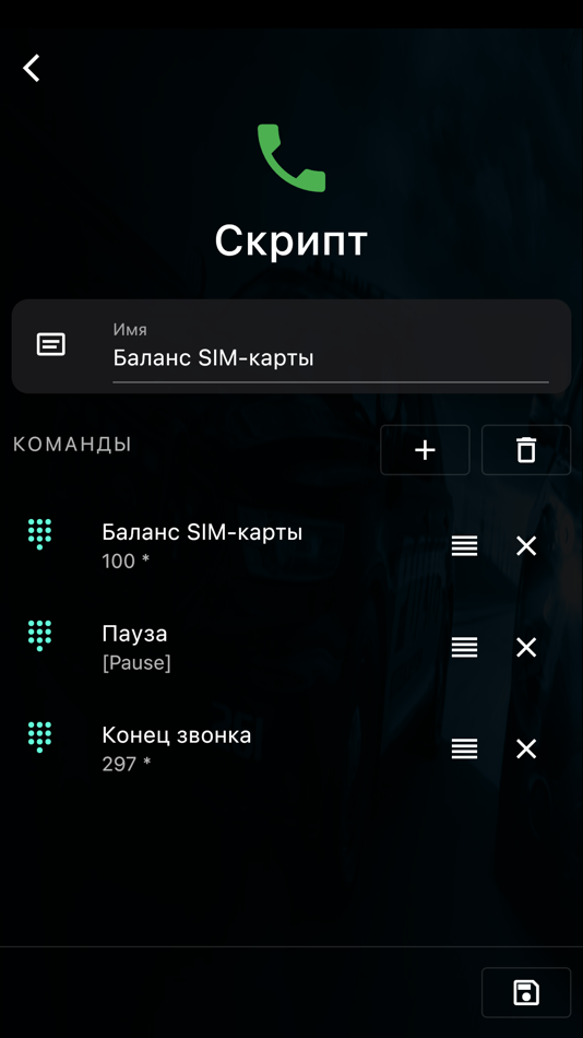 #5. Pandora Dialer Pro (iOS) 由: Kostiantyn Kolesnik