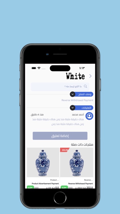 White Store screenshot-3