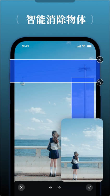 彩豆视频水印宝 – 神奇的水印处理工具