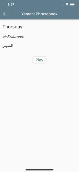 Game screenshot Yemeni Phrasebook hack