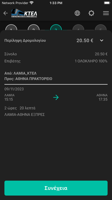 KtelBus Fthiotidas Screenshot