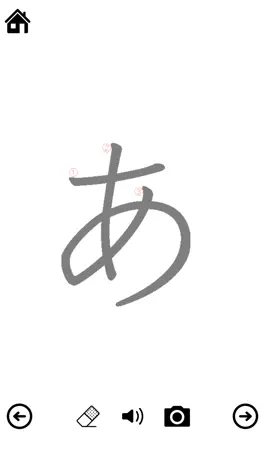 Game screenshot Hiragana Katakana Writing mod apk