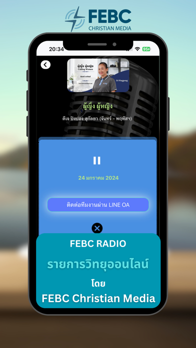 FEBCRadio Screenshot