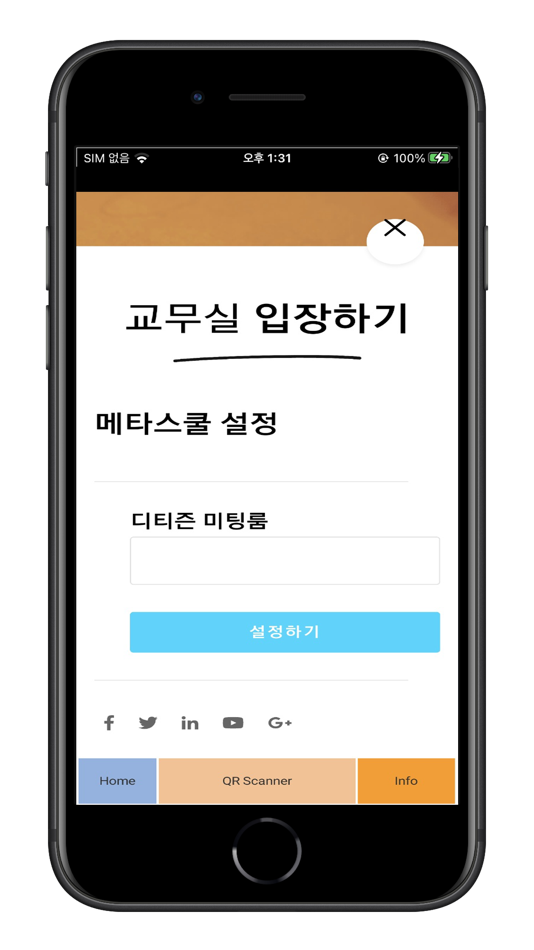 #5. 에이아이 메타 (iOS) By: Soft Power Co.,Ltd.